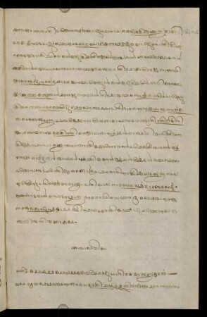 535, Colophon