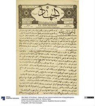 El Dschihad - Zeitung für die muhammedanischen Kriegsgefangenen (Arabische Ausgabe)