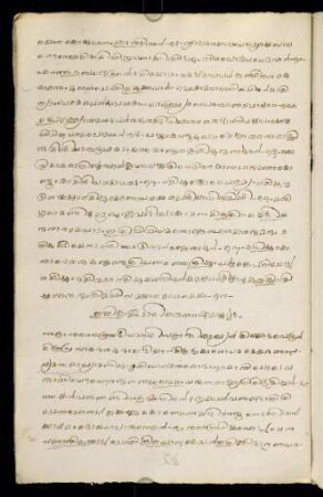 25v-29r, Navamassarggaḥ