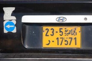 Hauptstadt Tripolis : Libysches Autokennzeichen, aufgenommen 2006 in Tripolis