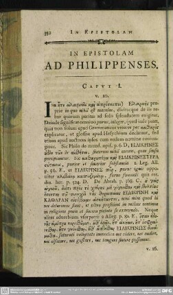In Epistolam Ad Philippenses