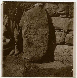 kunetra [el-kunetra, Inschrift]