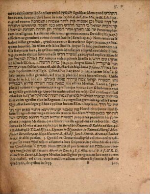 Beš teqōbat Rabbinismi, Philologiæ sacræ ancillantis, et In Vaticinio Ieremiæ cap. XXIII. comm. 5. & 6. exhibiti Disputatio Prima