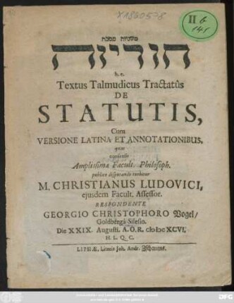 [7]: [...] h.e. Textus Talmudicus Tractatus De Primitiis, Nec non Commentarius eius a Rambamo confectus Cum utriusque Versione Latina Et Annotationibus