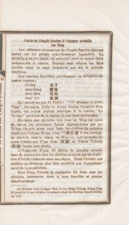 Précis de l'impôt foncier à époque actuelle Les Tsing