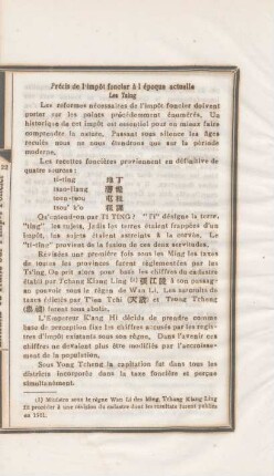Précis de l'impôt foncier à époque actuelle Les Tsing