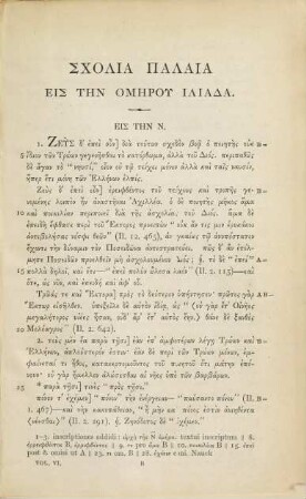 Scholia Graeca in Homeri Iliadem : ex codicibus aucta et emendata. 6. Scholia Graeca in Homeri Iliadem Townleyana ; 2