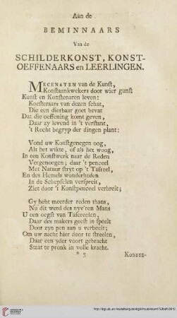 Aan de Beminnaars van de Schilderkonst, Konstoeffenaars en Leerlingen