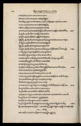 150-162, 17. saṃdhi