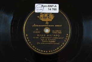 Arija Figaro iz op. "Sevil'skij cirjul'nik" / muz. D. Rossini