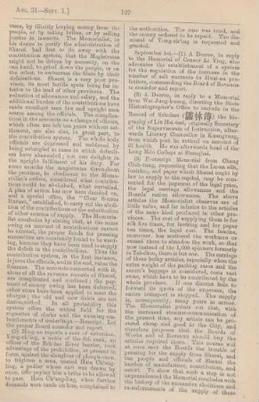 September 1882