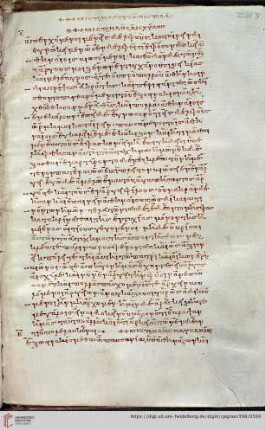 Themistocles, Epistulae
