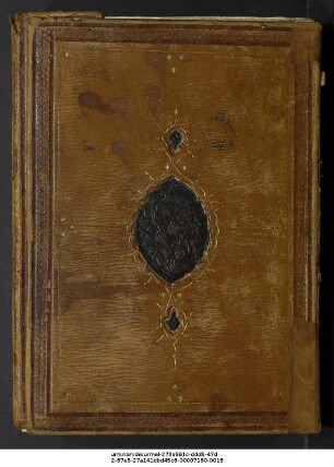 Sīrat al-Muǧāhidīn wa-abṭāl al-muwaḥḥidīn ad-dalhama wa-Abī Muḥammad al-Baṭṭāl (Teil 7)