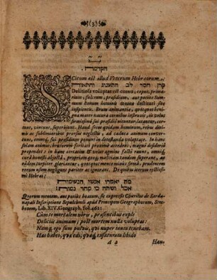 Dissertatio philologica De Sadducaeis, ex veterum Hebraeorum monumentis instituta