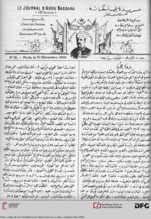 Issue 21 (10.11.1892)