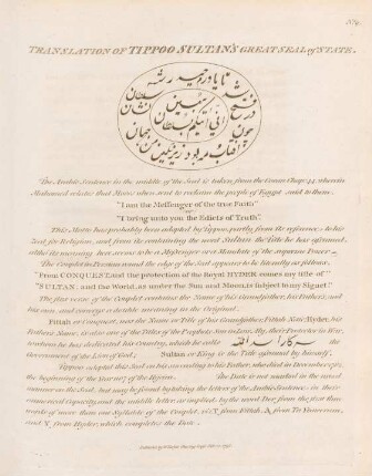 Translation of Tippoo Sultans's great seals of state