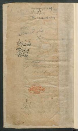 Īḍāḥ-i Iḥqāq al-ḥaqq