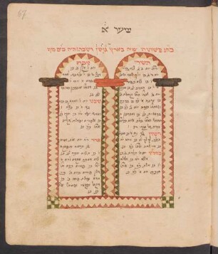 Buchschmuck: f. 67r-67v