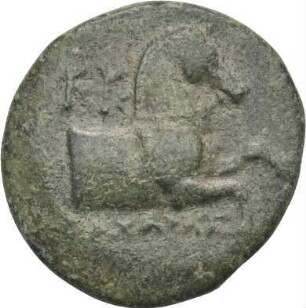 Kyme / Aiolis, 320-250 v. Chr. – Dichalkon