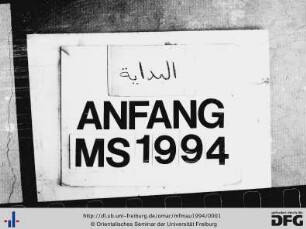 MF Mau 1994