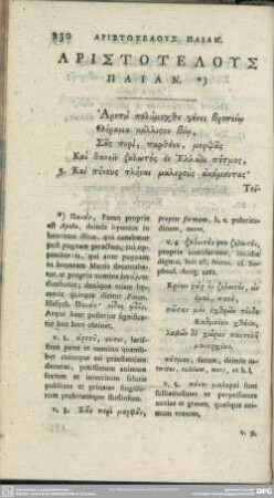 Aristotelus Paian