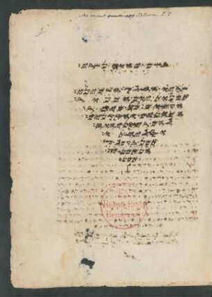 Tefilot yom ha-Kipurim
