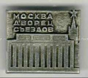 Kongresspalast im Kreml, Moskau