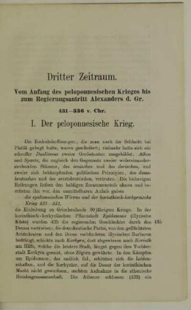Dritter Zeitraum. Vom Anfang des peloponnesischen Krieges bis zum Regierungsantritt Alexanders d. Gr. 431-336 v. Chr.