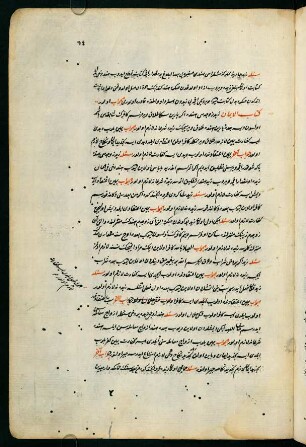 kitābü'l-īmān