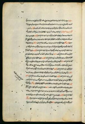 kitābü'l-īmān