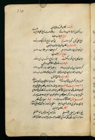 bāb-ı bīst ü heştüm