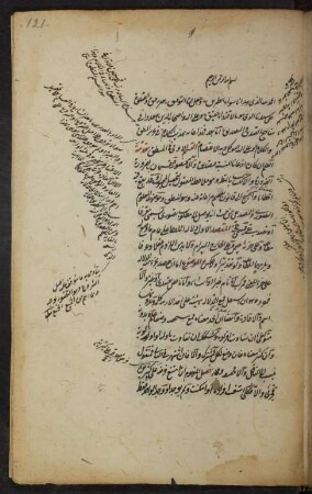 Tahḏīb al-manṭiq wa-'l-kalām
