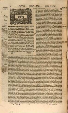 Talmud bavli : ʿim perush Rashi ṿe-tosafot u-fisḳe tosafot ṿe-Rabenu Asher u-fisḳe ha-Rosh u-ferush ha-mishnayot me-ha-Rambam z.l. kefi asher nidpas be-Basiliʾah ..., [38]. Masekhet Keritot