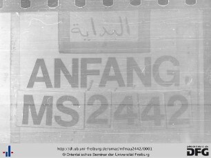 Daʿwat al-falāḥ fī masāʾil an-nikāḥ