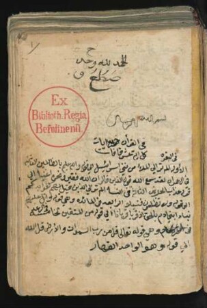 Muḫtaṣar fī ʿilm at-taǧwīd