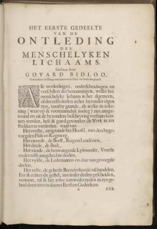 Het Eerste Gedeelte