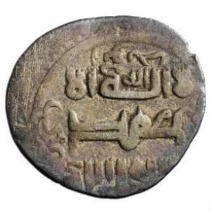 Münze, Dirham, 785 (Hijri)
