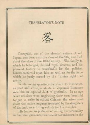 Translator's note