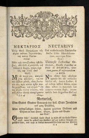 3-11, Nectarivs