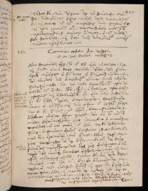 445, 26.12.1581, Matth 23