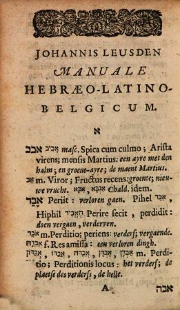 Manuale hebraicum et chaldaicum