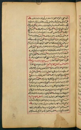 bābü'l-lām