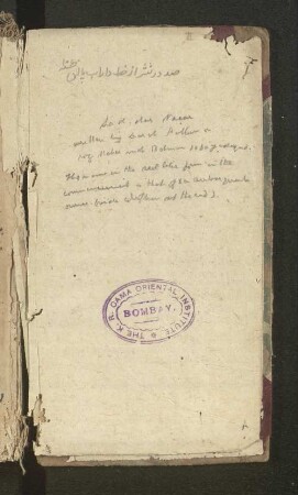 Kitab-i sad dar nasr : Cod. orient. 502