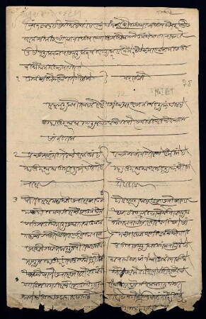 77r-78v, Document 8: court records (Marathi moḍī)