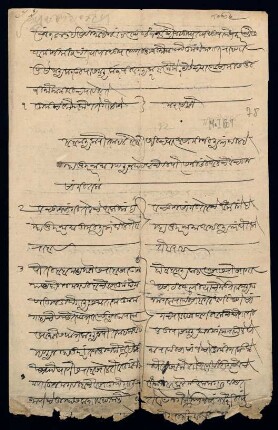 77r-78v, Document 8: court records (Marathi moḍī)