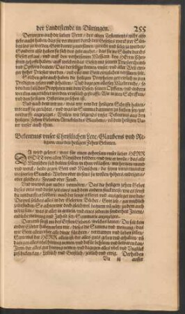 Bekentnis unser Christlichen Lere/ Glaubens und Religion/ aus den heiligen Zehen Geboten.