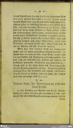 Nutzbare Regel, bey Verfertigung der Oehl- oder fetten Firnisse (§ 60)