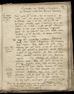 Excerpta ex Epistola accurtationis seu Tractatu responsorio Bernardi Treuerensis [!]
