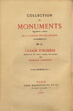 Homeru Ilias : = L' Iliade d'Homère