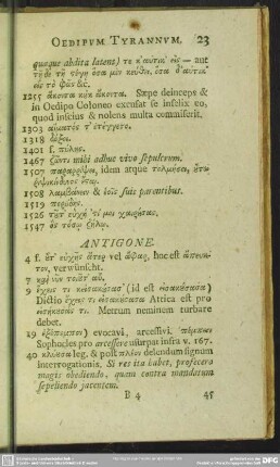 Antigone
